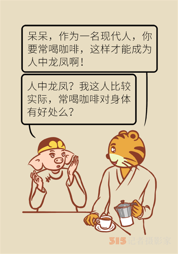 關(guān)于喝咖啡的那些事兒，你想知道的都在這里