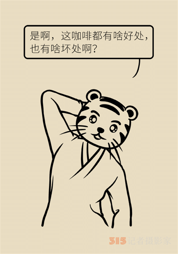 關(guān)于喝咖啡的那些事兒，你想知道的都在這里