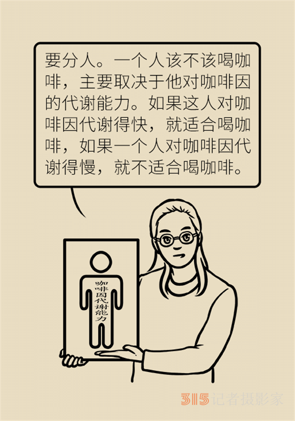 關(guān)于喝咖啡的那些事兒，你想知道的都在這里