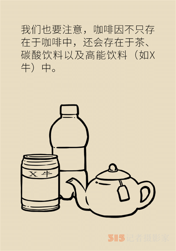 關(guān)于喝咖啡的那些事兒，你想知道的都在這里