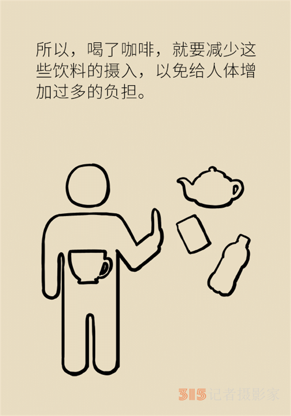 關(guān)于喝咖啡的那些事兒，你想知道的都在這里