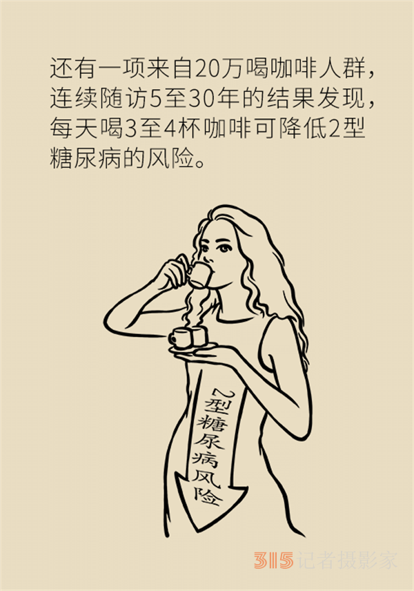 關(guān)于喝咖啡的那些事兒，你想知道的都在這里