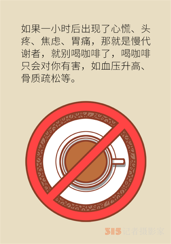關(guān)于喝咖啡的那些事兒，你想知道的都在這里