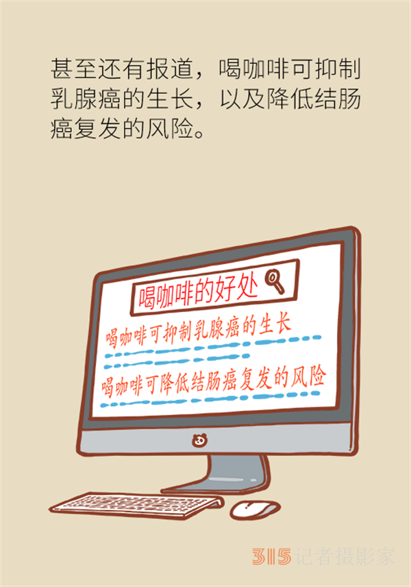 關(guān)于喝咖啡的那些事兒，你想知道的都在這里