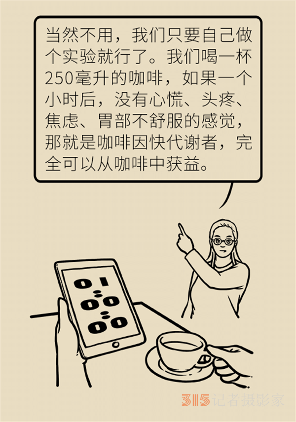 關(guān)于喝咖啡的那些事兒，你想知道的都在這里