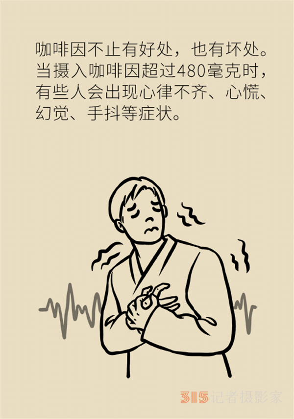 關(guān)于喝咖啡的那些事兒，你想知道的都在這里