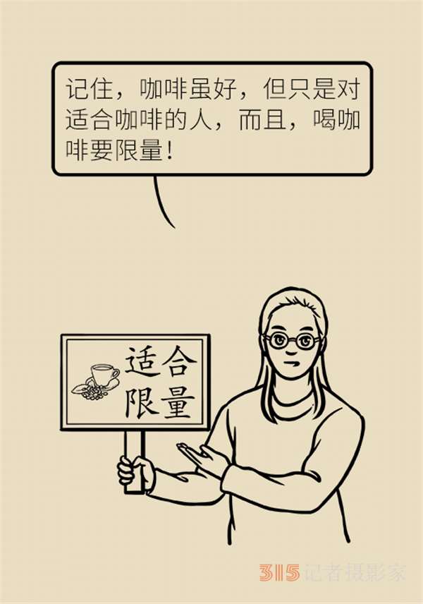 關(guān)于喝咖啡的那些事兒，你想知道的都在這里