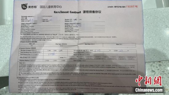 “上一節(jié)課也只退費(fèi)一半”，你遇過(guò)這樣早教培訓(xùn)嗎？