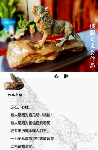 沙僧扮演者劉大剛一行走進巴林石文化藝術(shù)館（籌）交流