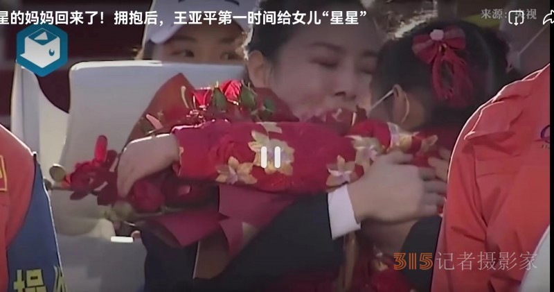 摘星星的媽媽回來了（兒歌）——冰耘、田富萬新歌快遞