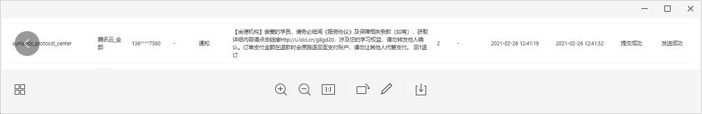 投訴多、維權難 多家在線教育機構(gòu)陷退費糾紛