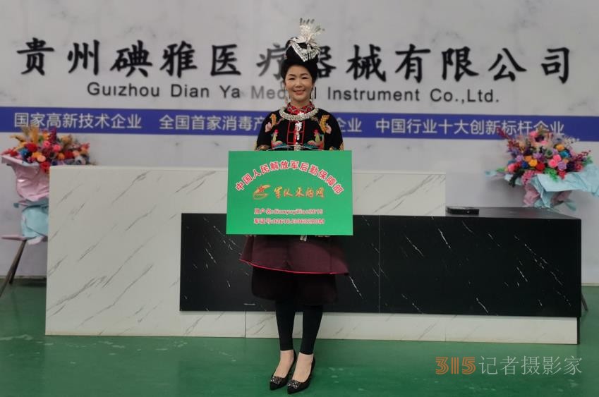 貴州碘雅：勇做消殺科技排頭兵，護航新冠防控的未來