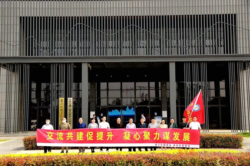蚌埠淮上區(qū)統(tǒng)戰(zhàn)部、新聯(lián)會到禹會區(qū)考察交流新階層人士統(tǒng)戰(zhàn)工作