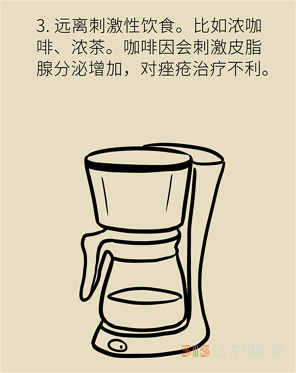 拯救顏值，請收下這份戰(zhàn)痘寶典！