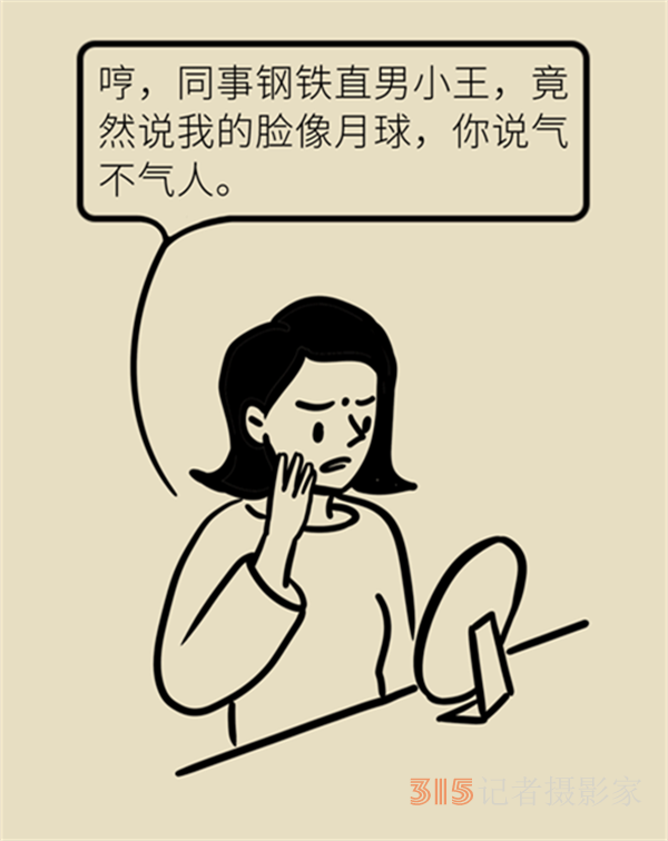 拯救顏值，請收下這份戰(zhàn)痘寶典！