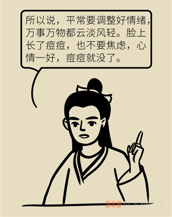 拯救顏值，請收下這份戰(zhàn)痘寶典！