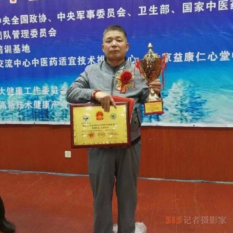 苗醫(yī)慢病快治專(zhuān)家范景良