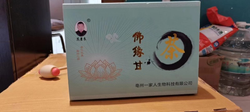 苗醫(yī)慢病快治專(zhuān)家范景良