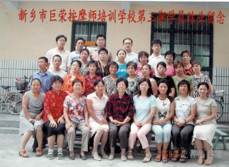 她叫劉菊榮，年近八十，是“巨榮指法”按摩創(chuàng)始人