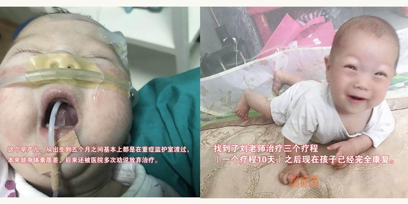 她叫劉菊榮，年近八十，是“巨榮指法”按摩創(chuàng)始人