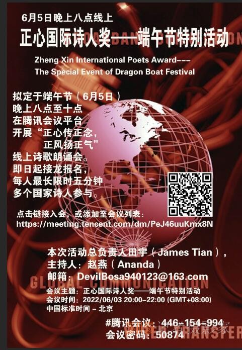 6月5日晚上八點(diǎn)線(xiàn)上