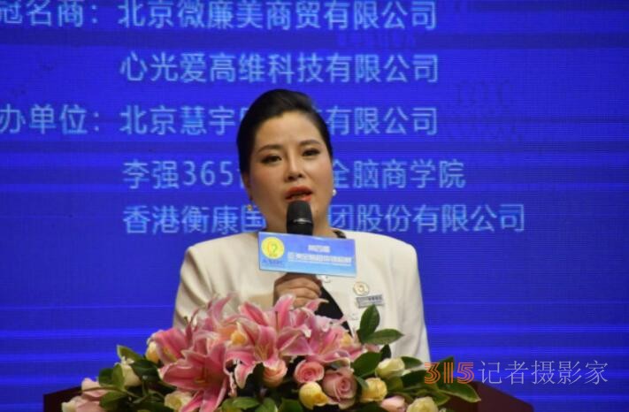 第四屆亞洲全腦超體錦標(biāo)賽在北京圓滿落幕！