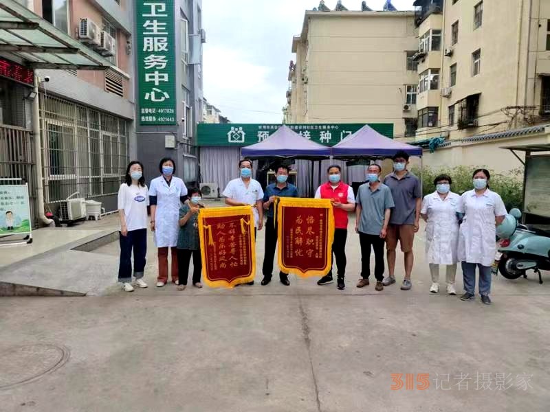 接種疫苗有驚喜 失散多年再團(tuán)圓