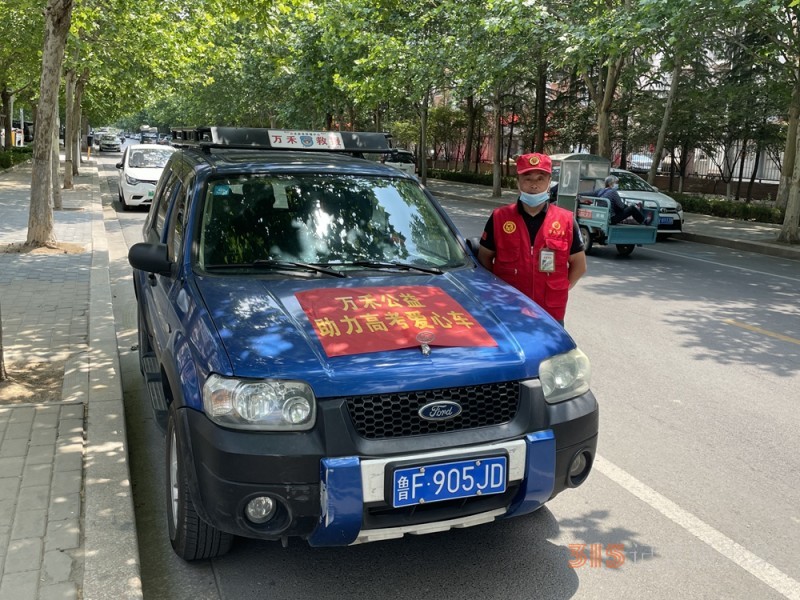 萬禾公益愛心助力  為高考生夢想護航