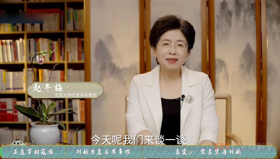 專訪學者趙冬梅：《夢華錄》火了，近年來影視劇為何偏愛宋朝？