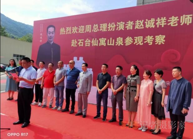 仙寓山泉（龍、壽、佛）硒礦泉水省代簽約在仙寓山舉行