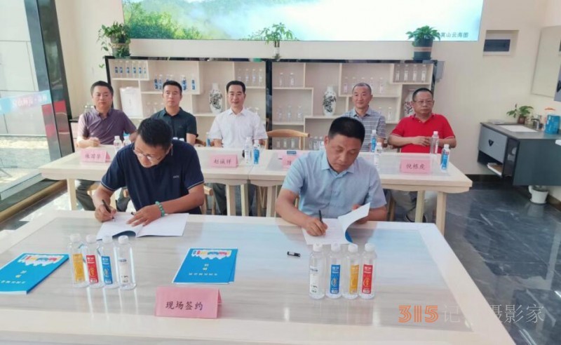 仙寓山泉（龍、壽、佛）硒礦泉水省代簽約在仙寓山舉行