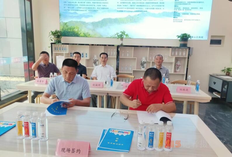 仙寓山泉（龍、壽、佛）硒礦泉水省代簽約在仙寓山舉行