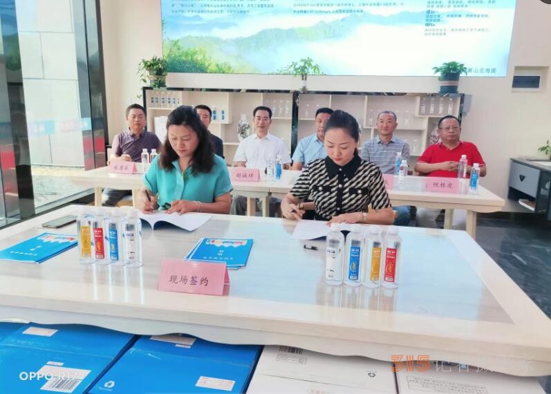 仙寓山泉（龍、壽、佛）硒礦泉水省代簽約在仙寓山舉行