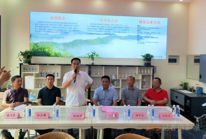 仙寓山泉（龍、壽、佛）硒礦泉水省代簽約在仙寓山舉行