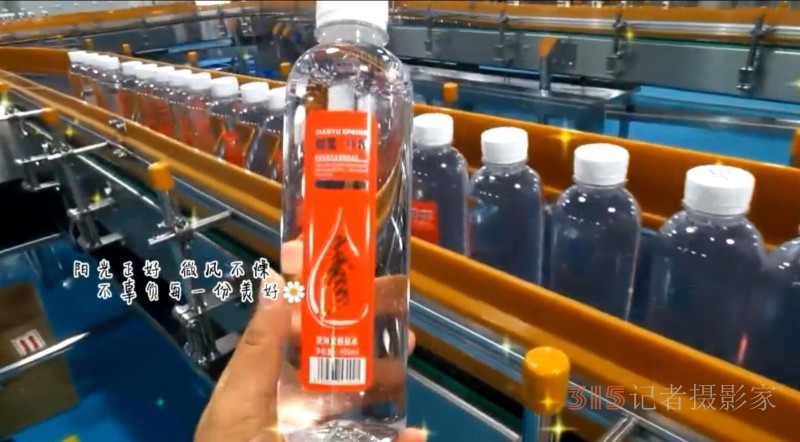仙寓山泉（龍、壽、佛）硒礦泉水省代簽約在仙寓山舉行
