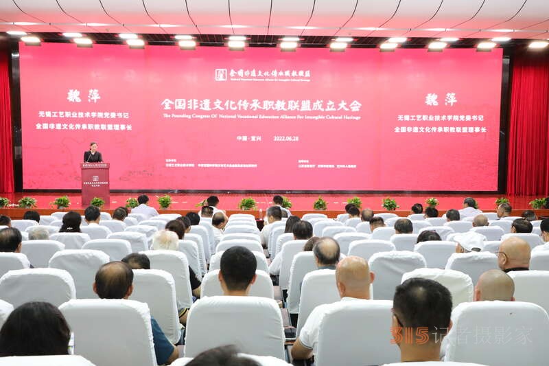 全國非遺文化傳承職教聯(lián)盟成立