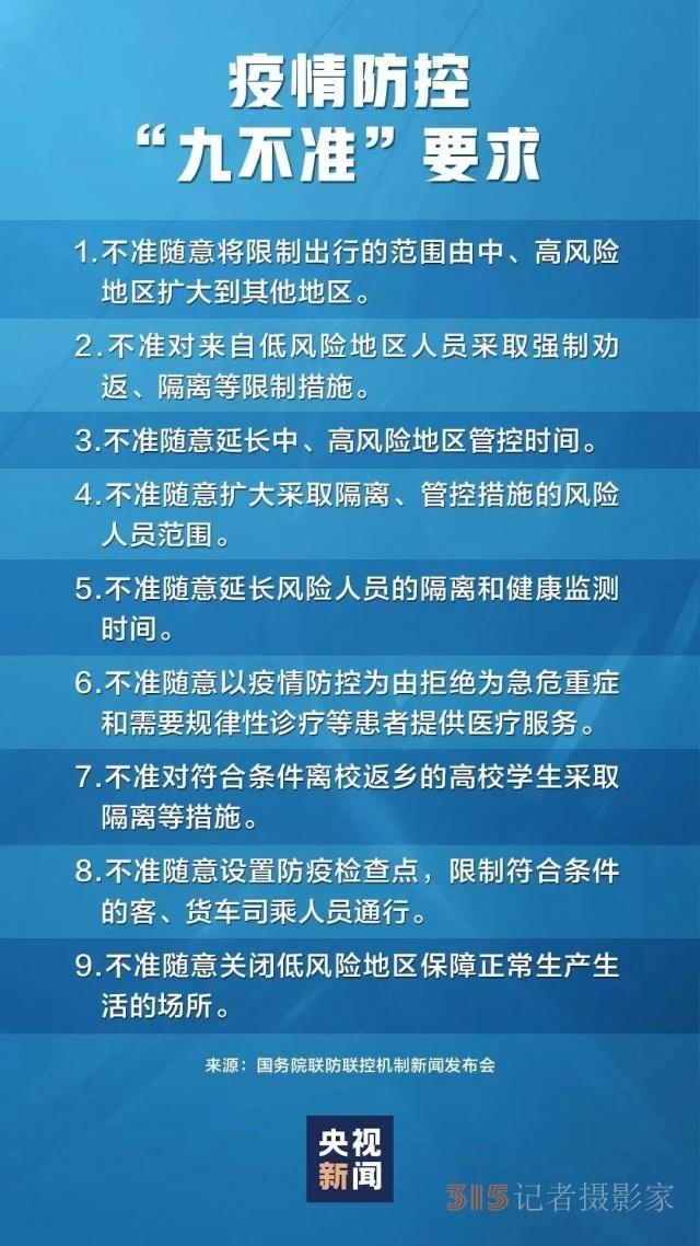 面向全社會，收集這些線索！國家衛(wèi)健委發(fā)話