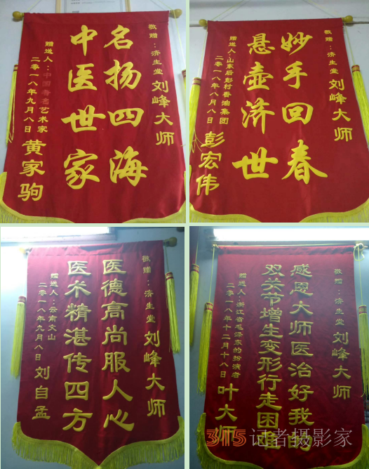 劉光祿中醫(yī)師：湖北中醫(yī)世家、腦血栓偏癱專家