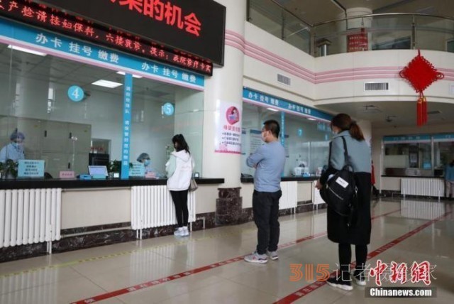 多地提高醫(yī)保最低繳費(fèi)年限，男30年女25年，啥信號(hào)？