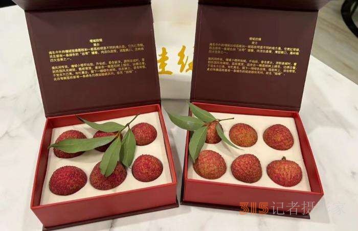 1000元一斤的荔枝！是