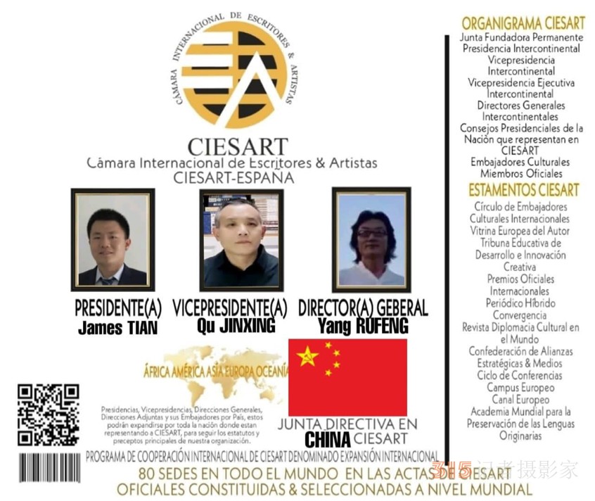 國際華人詩人墻詩歌獎(Internatio<em></em>nal Chinese Wall Award) 國際華人詩人墻詩歌獎(Internatio<em></em>nal Chinese Wall Award)