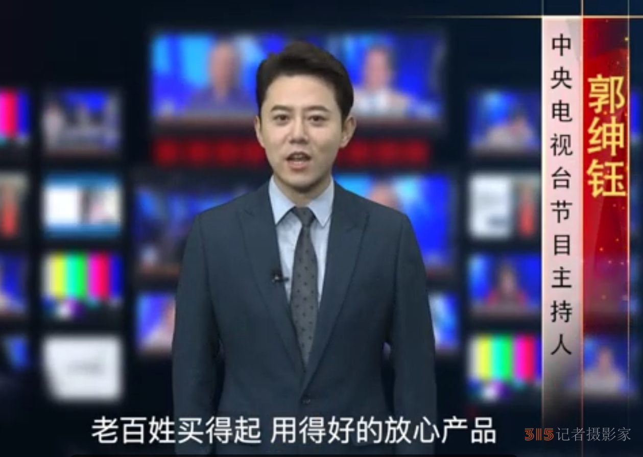央視主持人寄語湖南萬輝電子：打造節(jié)能采暖與健康養(yǎng)生雙雄