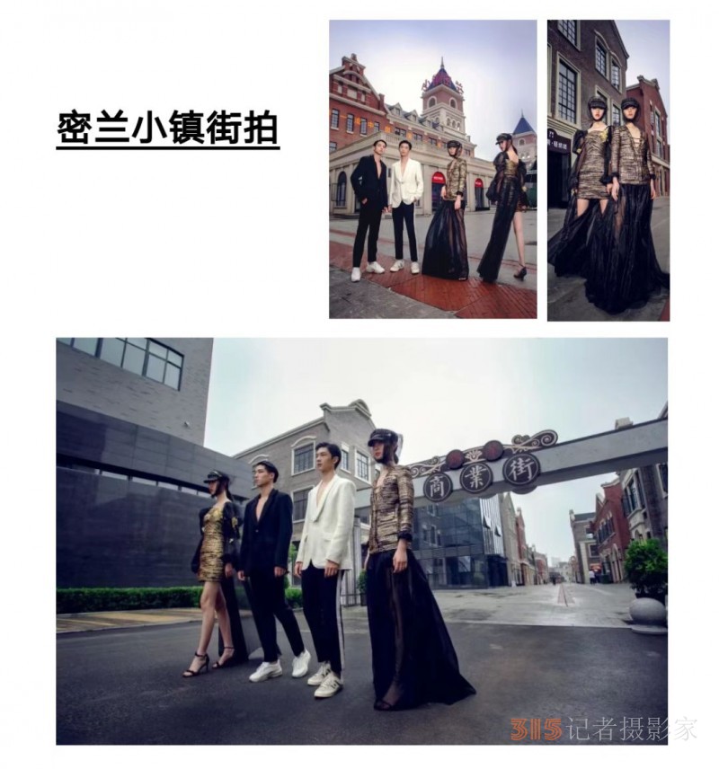 河南紡織服裝產(chǎn)業(yè)學(xué)院理事會成員企業(yè)走進(jìn)密蘭小鎮(zhèn)