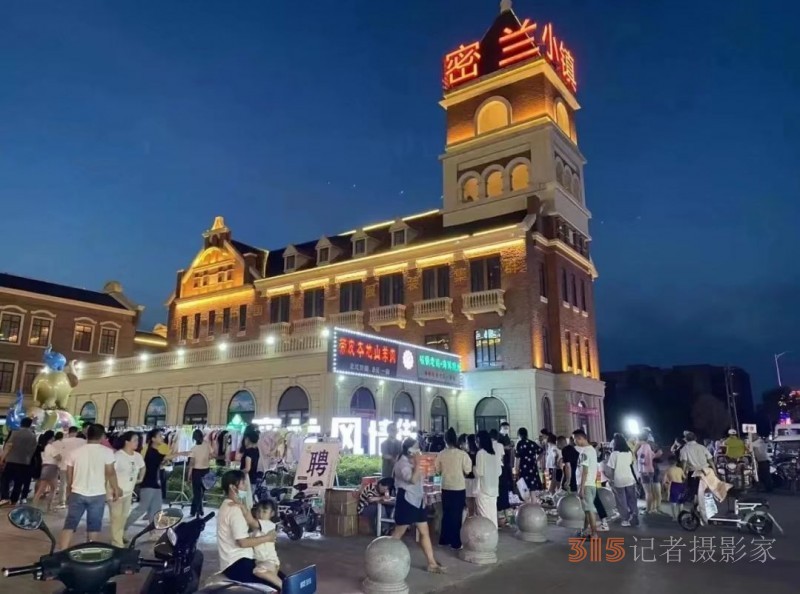 河南紡織服裝產(chǎn)業(yè)學(xué)院理事會成員企業(yè)走進(jìn)密蘭小鎮(zhèn)