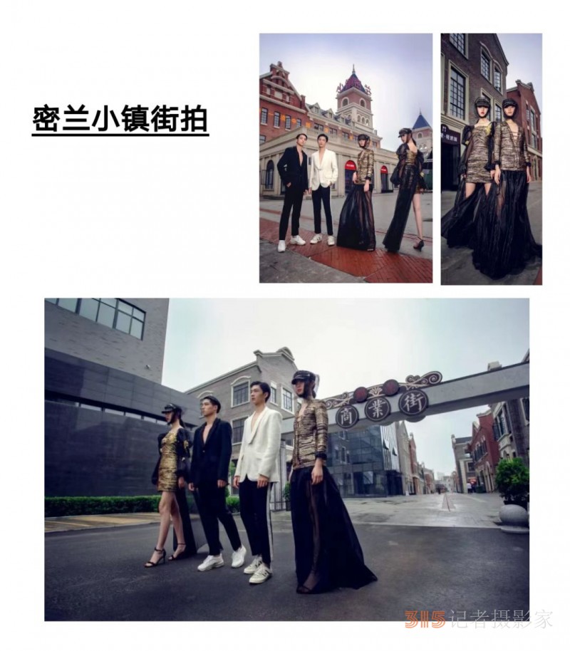 密蘭小鎮(zhèn)直播基地啟動，“錦榮系”紡織服裝產(chǎn)業(yè)鏈再延伸