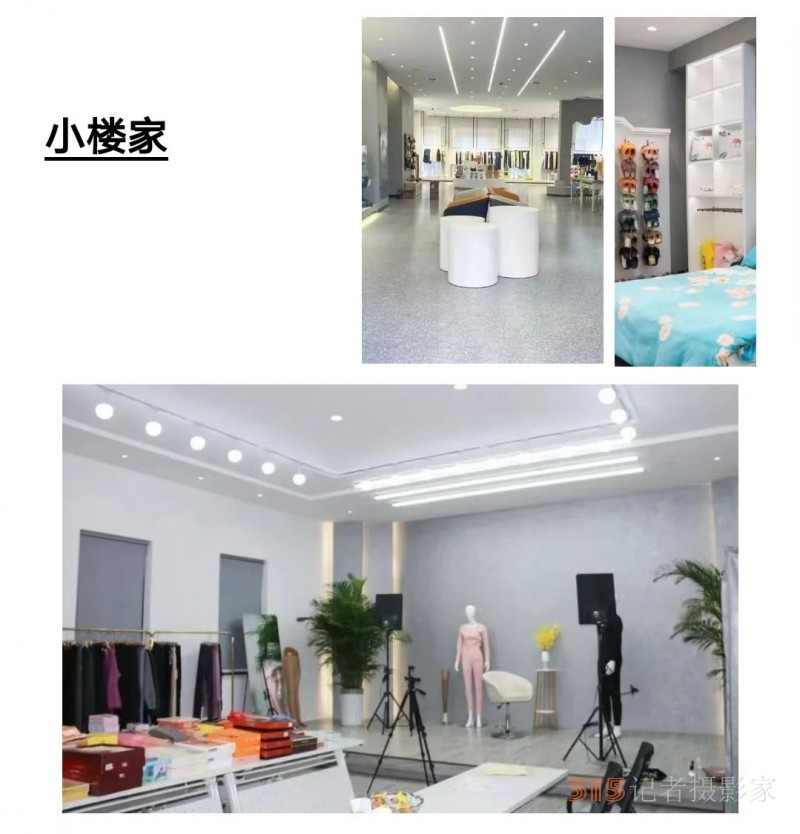 密蘭小鎮(zhèn)直播基地啟動，“錦榮系”紡織服裝產(chǎn)業(yè)鏈再延伸