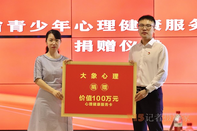 中原教育基金向河南省青基會捐贈人民幣100萬元