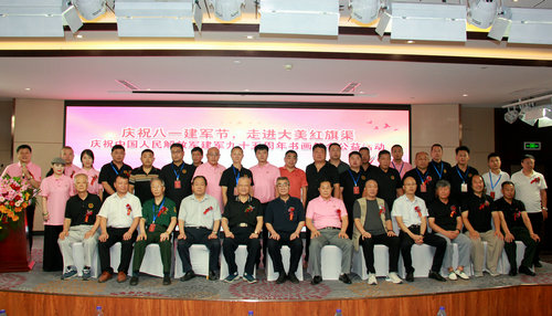 慶祝八一建軍節(jié)書畫筆會(huì)暨公益活動(dòng)在林州舉行