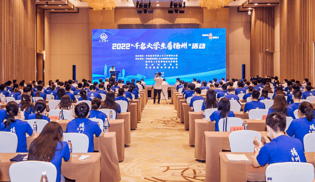 江蘇揚州發(fā)布打造青年人才友好型城市“二十條”措施