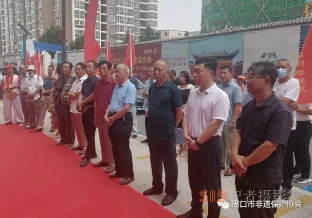周口市非物質(zhì)文化遺產(chǎn)保護(hù)協(xié)會(huì)萬(wàn)姓根源文化研究會(huì)